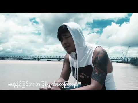 နောက်ဆုံးလက်ကျန်