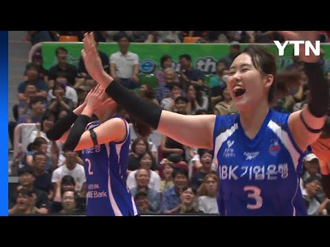 IBK기업은행, 9년 만에 컵대회 우승