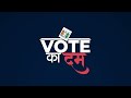 Sandipanrao Bhumre Shivsena (Shinde) उम्मीदवार ने की खास बातचीत, Imtiyaz Jaleel पर दिया बयान - Video