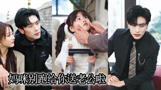 ​​CEO와의 하룻밤 후, 그녀는 천재 남매 쌍둥이를 낳았다!