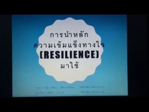 โรคอ้วนความอ่อนแอ กำจัดความแรง