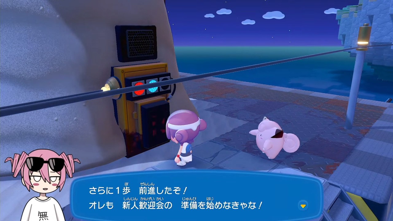 ストーリーもついに最終回な神ゲーぽこあポケモン！！13日目【ぽこ あ ポケモン】