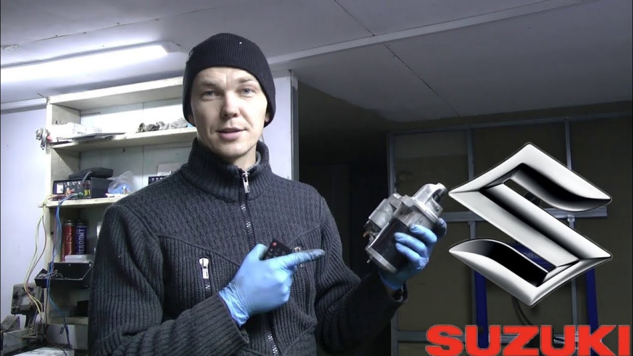 как снять стартер гранд витара 2.0