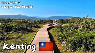 Download lagu Kenting - Park Narodowy -Tajwan [walking tour] Kenting National Park - Taiwan   NO TALK mp3