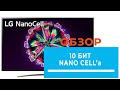 LG 65NANO866PA - видео