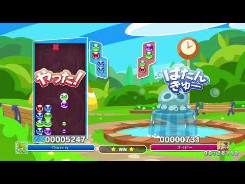 [Puyo Puyo Champions] Ranked Match: Doremy vs. オイピー (28-12-2018)