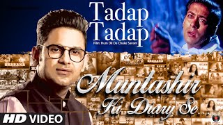 Muntashir Ki Diary Se : Tadap-Tadap | Episode 6 | Manoj