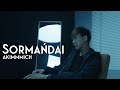 akimmmich - Sormańdai (Official Mood Video)