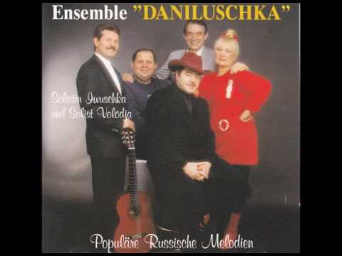 Danilushka - Du Bist Meine Einzige (Official audio)