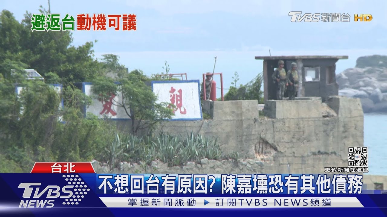 認知作戰? 陸網紅爆金門上兵廈門「挑房」