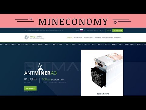 Mineconomy.io отзывы 2018, mmgp, обзор, баунти, Бонус 25$ за регистрацию