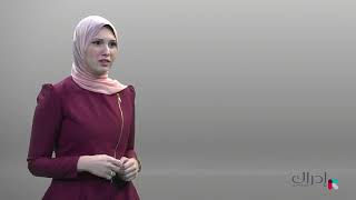 كورس فن الخطابة والالقاء - ياسمين الباز 2026