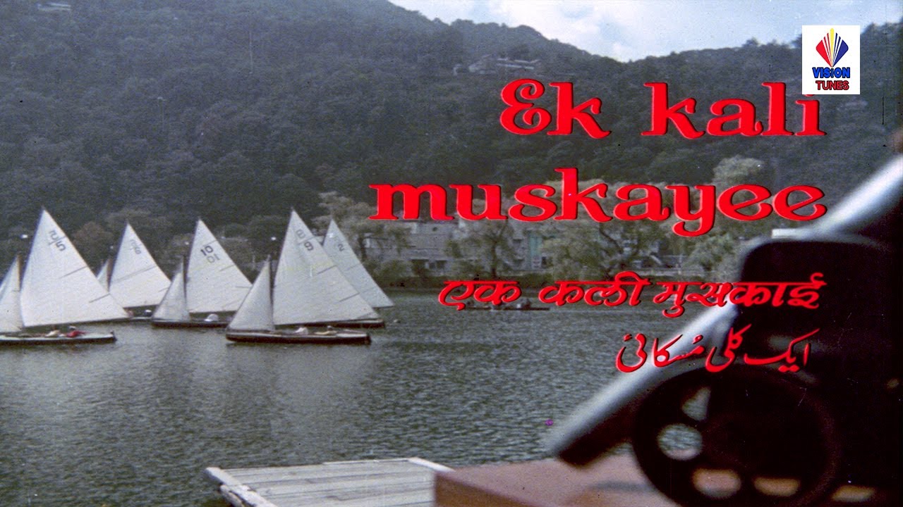 Ek Kali Muskayee video thumbnail