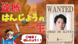 【DQ3リメイク】ばったばたと人がなぎ倒され、絶望する男【ドラゴンクエスト３人生縛りpart4】