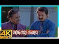 Minsara Kanavu Tamil Movie 4K Aravind Swamy In Love With Kajol Prabhu Deva Aravindswamy
