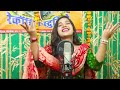 Satguru Bina Bhav Se Kinara Na Mili Dhan Nirankar Ji