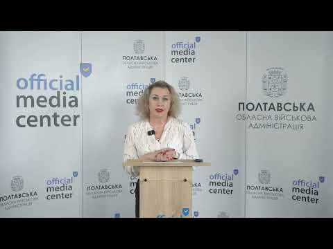 У квітні 600 тис. жителів Полтавщини одержать разову грошову виплату