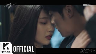 [MV] JOY(조이) _ OMG!(말도 안돼) (Tempted(위대한 유혹자) OST Part.2)