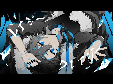 レイジークレイジー