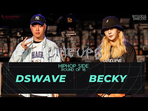 DSWAVE vs BECKYㅣHIPHOP Round of 16 ㅣ2021 LINE UP SEASON 6