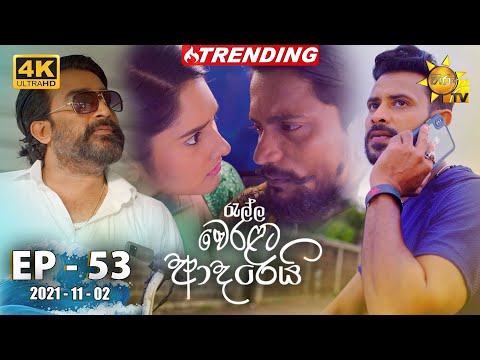Hiru TV