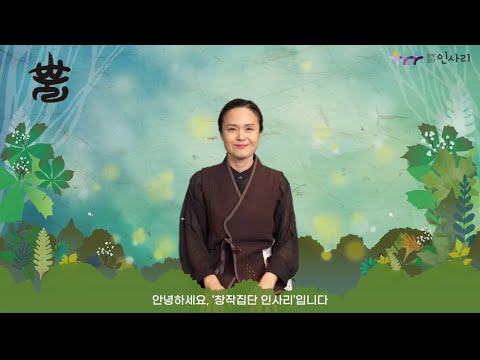 「극장」의 한국수어 표현