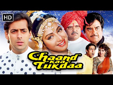 Chaand Ka Tukda (1994) Full HD | Salman Khan, Sridevi | Bollywood Classic Romantic Action Movie