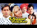 Chaand Ka Tukda 1994 Full HD Salman Khan Sridevi Bollywood Classic Romantic Action Movie