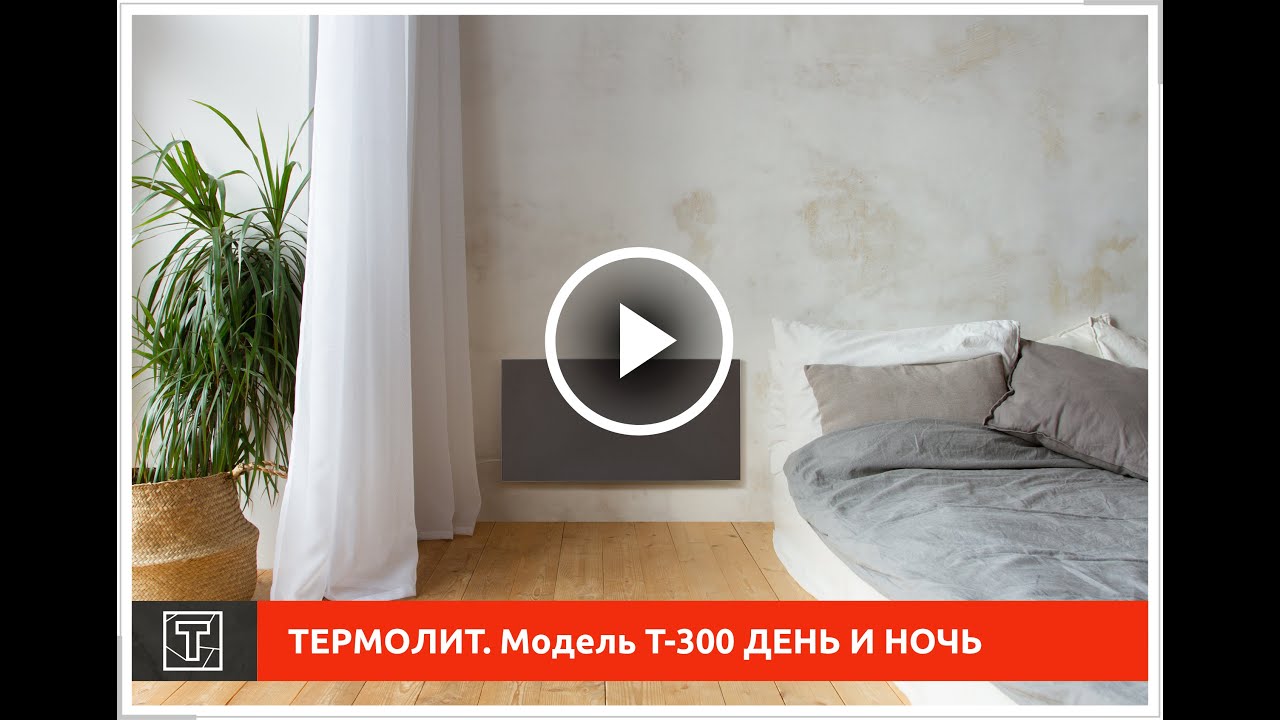 Видео Видео