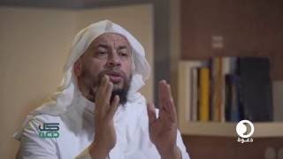 الحلقة 5 برنامج كن داعياً مع الدكتور محمد موسي الشريف " الإطلاع على التاريخ " image