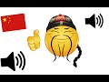 Asian Meme Song