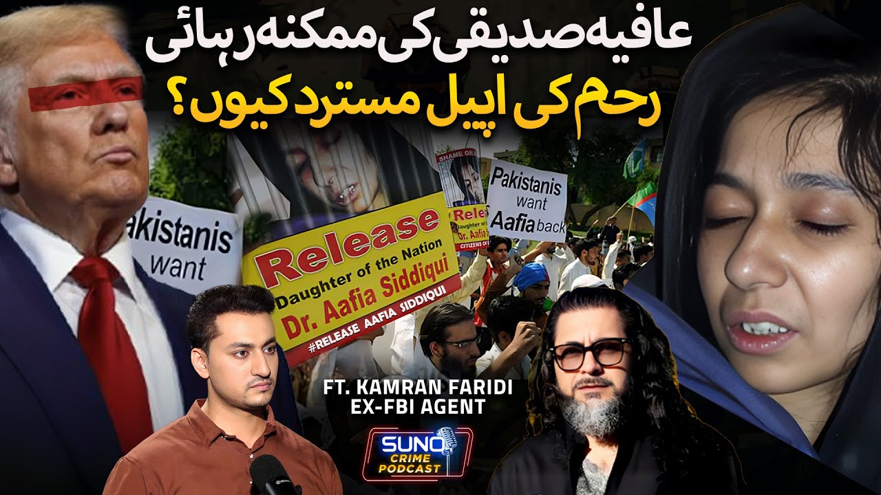 Untold Truth of Aafia Siddiqui | US Agree to Release? | Shakil Afridi Swap Deal | Ft. Kamran Faridi