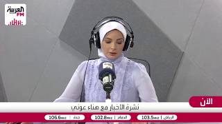 مع القيود الإسرائيلية بشأن التعاون العسكري بين سوريا وتركيا.. كيف تتمكن دمشق 