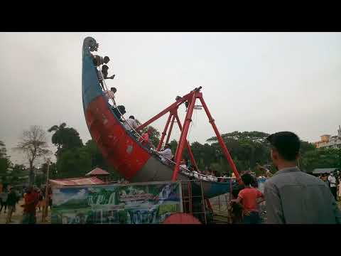 Pahela Baishakh Fair | Swinging Boat | Kind of Rolar Coaster| Thursday | April 14 | 2022 | 04:26 pm
