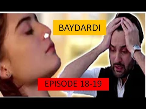 Bay Dardi Episode - 18 ( Teaser ) /Bay Dardi Episode - 18 & 19/ PROMO 18/EPISODE 20 & 21/DAILY BITES