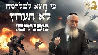 הרב יגאל לרר | פרשת כי תצא | | י"א אלול תשפ"ה | ישיבת מרכז הרב (ישיבת מרכז הרב) - התמונה מוצגת ישירות מתוך אתר האינטרנט יוטיוב. זכויות היוצרים בתמונה שייכות ליוצרה. קישור קרדיט למקור התוכן נמצא בתוך דף הסרטון הרב יגאל לרר | פרשת כי תצא | | י"א אלול תשפ"ה | ישיבת מרכז הרב (ישיבת מרכז הרב) - התמונה מוצגת ישירות מתוך אתר האינטרנט יוטיוב. זכויות היוצרים בתמונה שייכות ליוצרה. קישור קרדיט למקור התוכן נמצא בתוך דף הסרטון