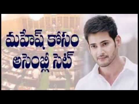 Vachaadayyo Saami Lyrical - Bharat Ane Nenu Songs - Mahesh Babu, Koratala Siva | Devi Sri Prasad ||