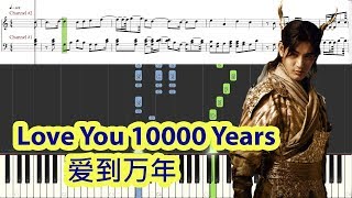 Piano Tutorial Love You 10000 Years  爱到万年 