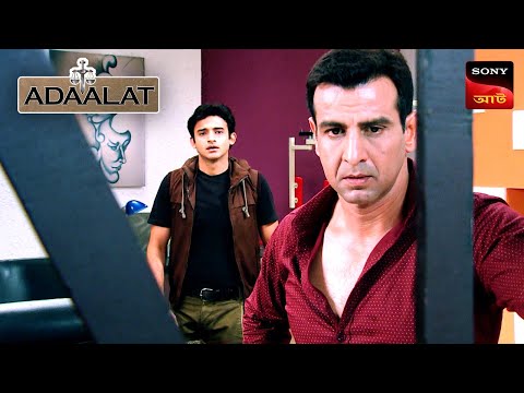 Adaalat | আদালত | Ep 198 | 17 Apr 2024 | Full Episode
