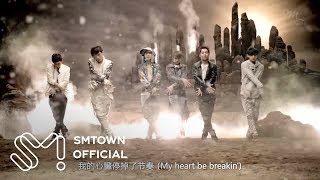 EXO-M 엑소엠 &#39;History&#39; MV (Chinese Ver.)