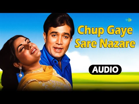 Chup Gaye Sare Nazare | Lata Mangeshkar | Mohammed Rafi | Anand Bakshi | Laxmikant-Pyarelal