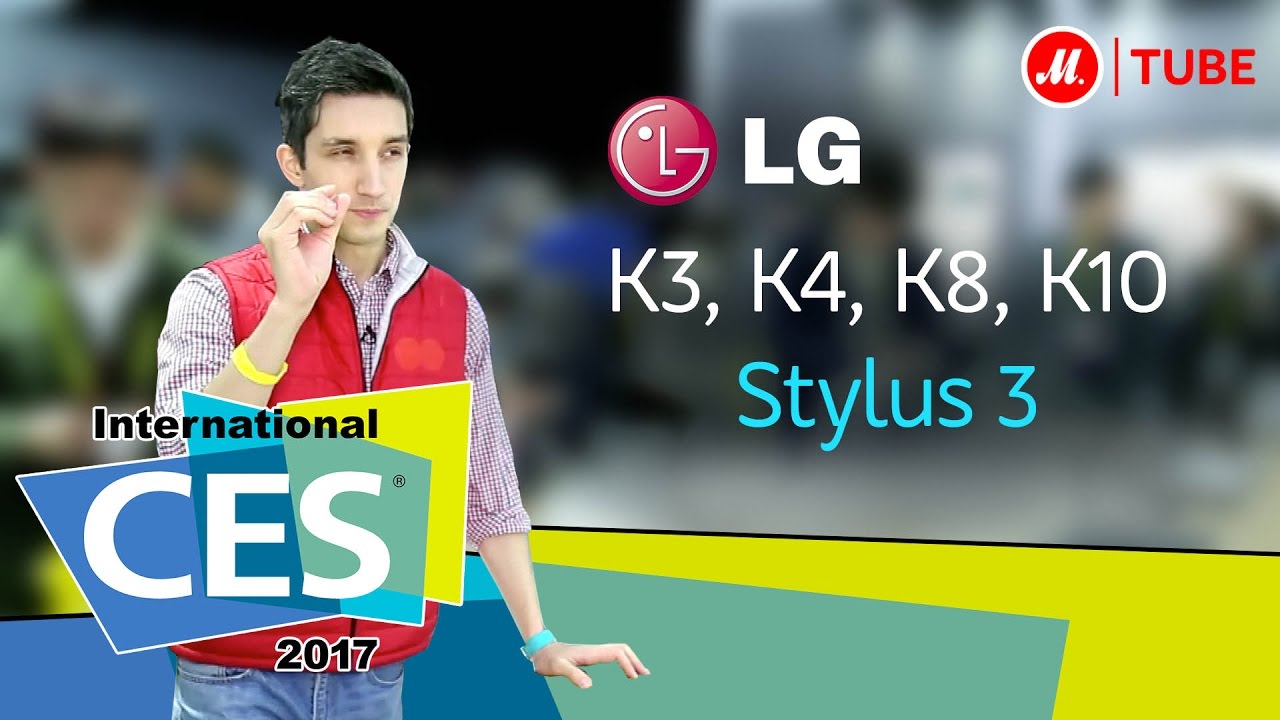 Смартфон LG (M250) K10 (2017) Titan