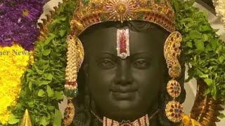 Ayodhya Ramar Darshan 2024