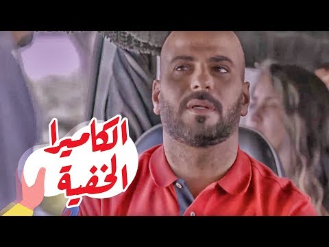 القهوة | الحلقة الخامسة عشر والأخيرة: الكاميرا الخفية