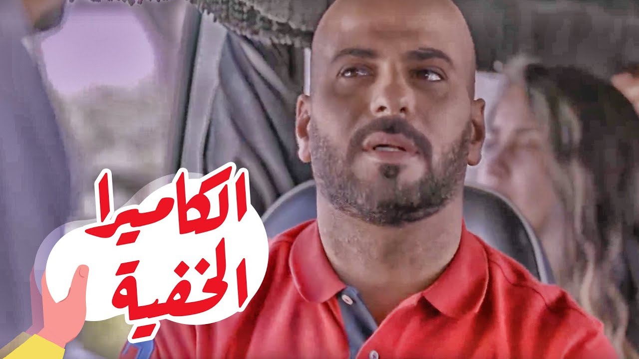 القهوة | الحلقة الخامسة عشر والأخيرة: الكاميرا الخفية