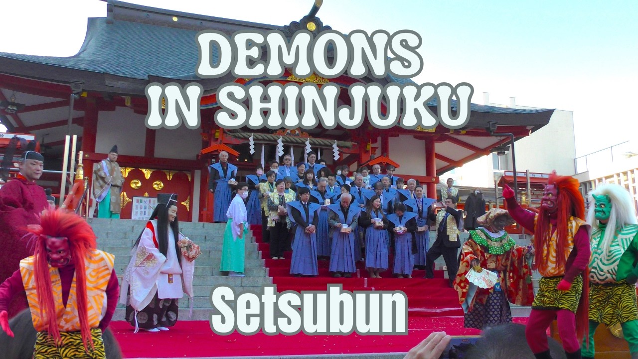 Setsubun at Hanazono Shrine in Shinjuku 節分