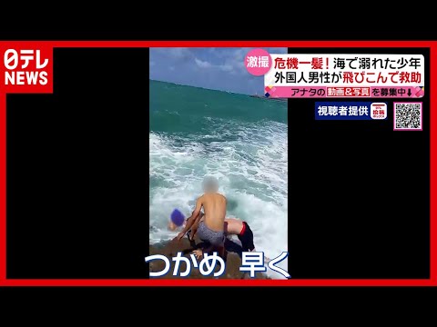 「キルフィー」の新たな事件:男性8人が溺死した可能性がある