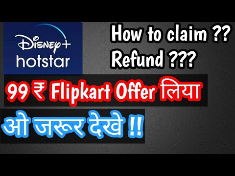 Flipkart 99 Rs Hotstar Annual Premium Offer !!!