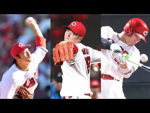 FA宣言しても残留OK！球団本部長が明言🔥 床田・森下・坂倉の決断は！？#広島カープ #カープ #プロ野球 #床田寛樹 #森下暢仁 #坂倉将吾 #FA宣言 #FA移籍 #プロ野球ニュース #カープファ