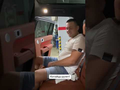 Китайцы рулят #автомобили #интересно